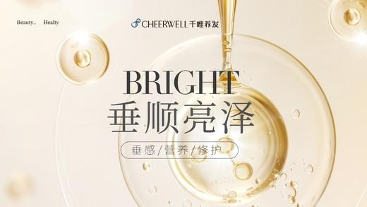 到店核销-【千唯养发】2次卡 | 品质连锁 | 养发护发、防脱育发、白发预防、肩颈调理（不约可联系客服退款：neigoupai004） 商品图3