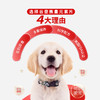 套餐【异食黄金搭档套餐】微量元素片400片+狗六种菌8袋 商品缩略图2