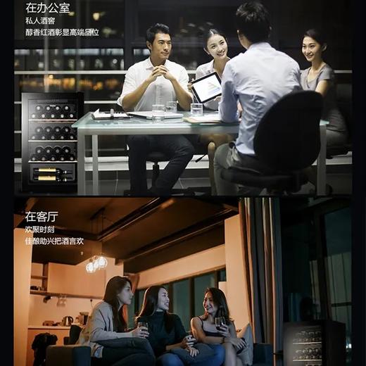 海尔（Haier）冰吧酒柜家用立式小型客厅办公室饮料茶叶酒水冷藏保鲜柜透明玻璃门 酒柜丨30瓶装量JC-93GHUD1 商品图2