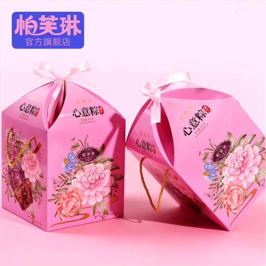 粽情鸿福礼 商品图0
