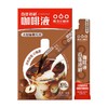 隅田川咖啡液太妃榛果150ml/盒 商品缩略图1