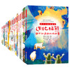 科学全知道全10册 探索自然系列 小学生科普百科图书 二三四五年级小学生课外阅读6-12岁孩子世界自然故事百科书少儿百科图书 商品缩略图0