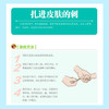 【推荐】儿童急救手册 图解版 家庭急救手册家庭医生书医学科普百科急救知识书安全健康指南 儿童意外伤害自然灾害急救 儿童常见病防治手册 商品缩略图3