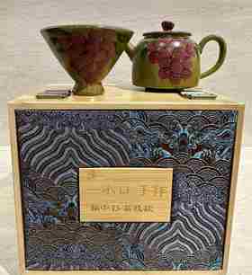 B-YKZ-6015一小口 手作 釉中彩 荔枝款