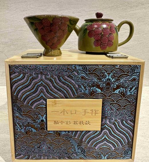 B-YKZ-6015一小口 手作 釉中彩 荔枝款 商品图0