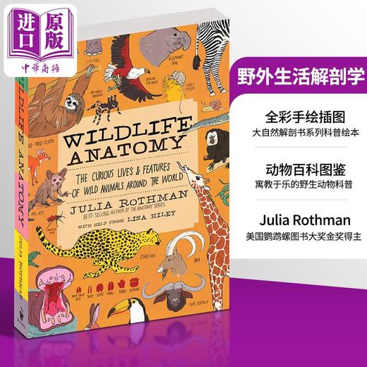 【中商原版】Julia Rothman 野外生活解剖学 Wildlife Anatomy 手绘书 大自然解剖书科普书绘本作者 英文原版 百科 自然 科学 商品图0