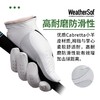 FootJoy WeatherSof 男子高尔夫耐磨防滑手套（单只装） 商品缩略图3
