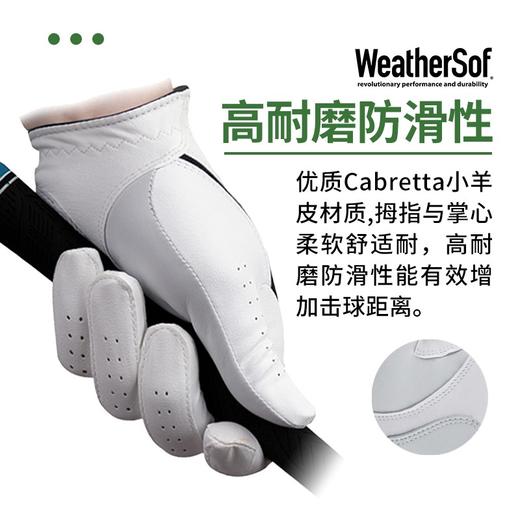 FootJoy WeatherSof 男子高尔夫耐磨防滑手套（单只装） 商品图3