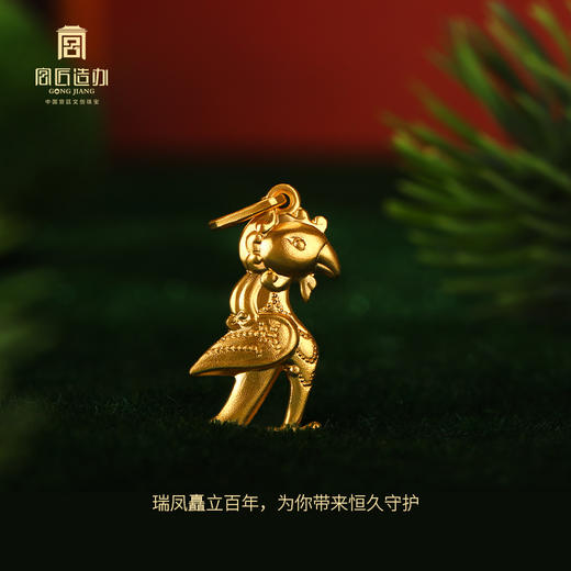 宫匠造办 皇家小小 瑞凤黄金吊坠 商品图3
