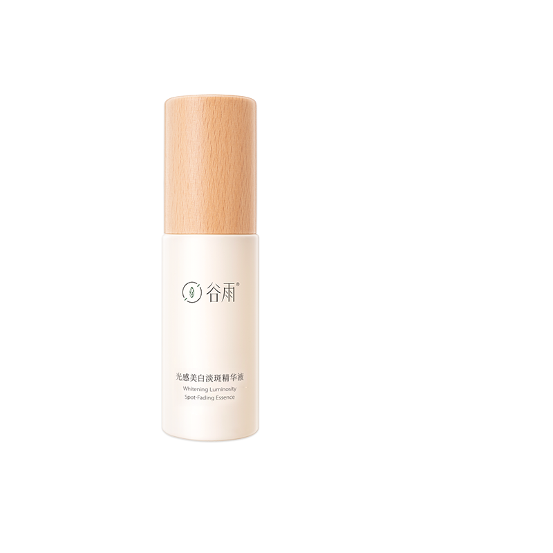 【谷雨内购专场】谷雨光感美白淡斑精华液50ml-2308