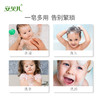 安贝儿幼儿山茶油洁肤水晶皂 商品缩略图3
