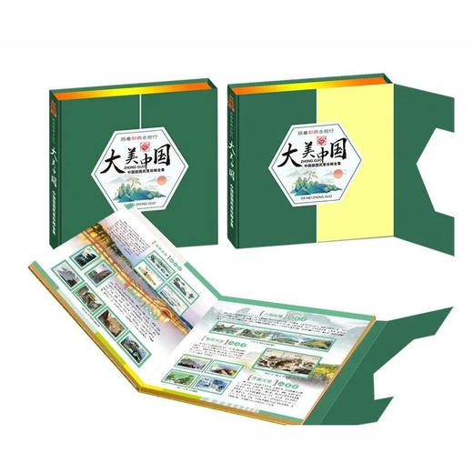 《大美中国》全国36处绝景，带你来一场梦幻云旅游 商品图1