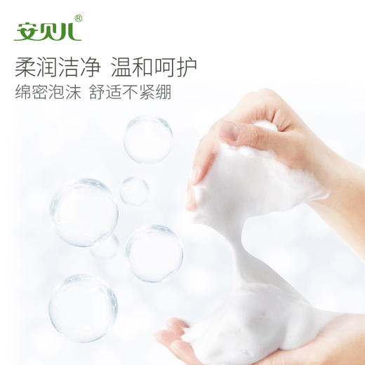 安贝儿幼儿山茶油洁肤水晶皂 商品图1