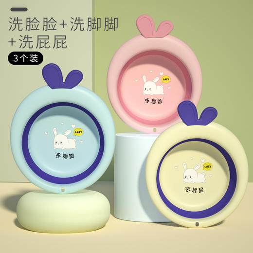 婴儿折叠悬挂脸盆新生儿家用洗脸盆初生宝宝儿童用品洗屁股洗脚小盆子店 商品图0