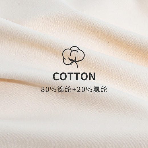 贝贝怡春秋儿童文胸舒适不束缚美背无痕青春期少女款式文胸两件套 商品图3