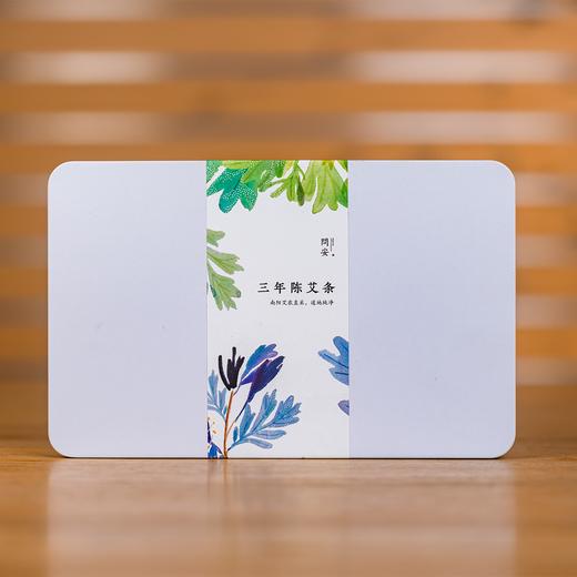 「三年陈艾条」南阳艾农直采，地道纯净 | （8支装，加量不加价） 商品图0