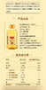 金鹿75%高油酸葵花籽油5L 商品缩略图2