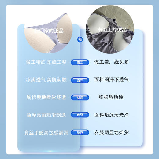 【爆款润肤冰爽衣，可外穿的家居服】奥薇姿2023夏新款女士可外穿双肩吊带润肤冰爽内搭带胸垫背心 商品图2