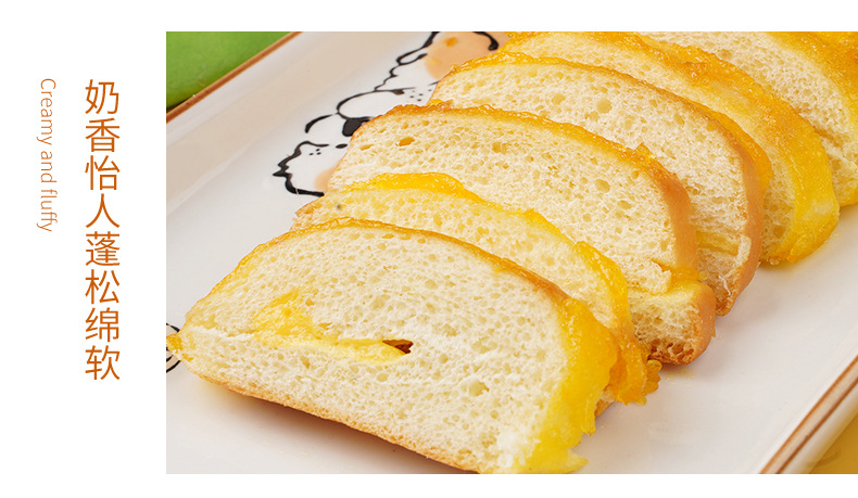 椰蓉牛奶面包_05.jpg