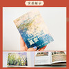掌中艺术家 莫奈笔下的印象派 莫奈画册画集西方艺术绘画作品睡莲油画集纸上艺术馆梵高莫奈印象派绘画艺术书籍 商品缩略图1