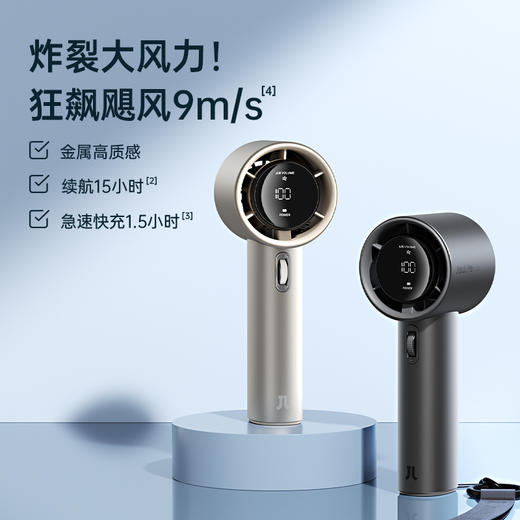 几素超高速小风炮强力制冷手持小风扇无叶涡轮迷你便携式USB充电桌面电风扇静音大风力降温神器随身电扇小型FA53pro1 商品图6