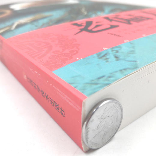 【推荐】老偏方书籍正版 中药偏方大全 民间偏方秘方大全 实用偏方秘方大全 古老秘方中草药 老偏方中医药方书籍配方药方大全 中草药方畅销 商品图1