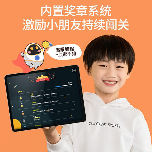 阿尔法蛋编程机甲GT 商品图2