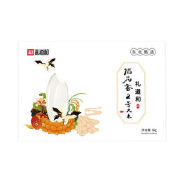 礼道和五常大米稻花香2号大米礼盒(5kg)礼品企业福利