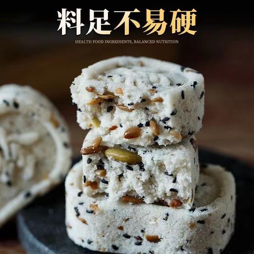 【健康轻食！坚果茯苓八珍糕不单独添加蔗糖芡实糕】饱腹代餐软糯适口，网红代餐早餐糕点零食食品整箱健康特价清仓 商品图3