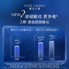 Estee Lauder 雅诗兰黛 特润修护精华眼霜 小棕瓶“抗蓝光”眼霜 15ml 商品缩略图2