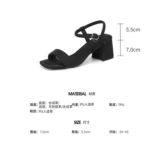 品质好货 | Safiya索菲娅2023新款羊剖层革一字带外穿凉鞋 商品图4