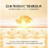 Dr.ville日本专研32年硫磺除螨沐浴露后背祛红点去疙瘩痘深层清洁止痒男女液态香皂1瓶/460ml 商品缩略图3