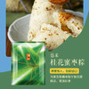 中粮悠采桂花蜜枣粽100g*2（袋装） 商品缩略图0