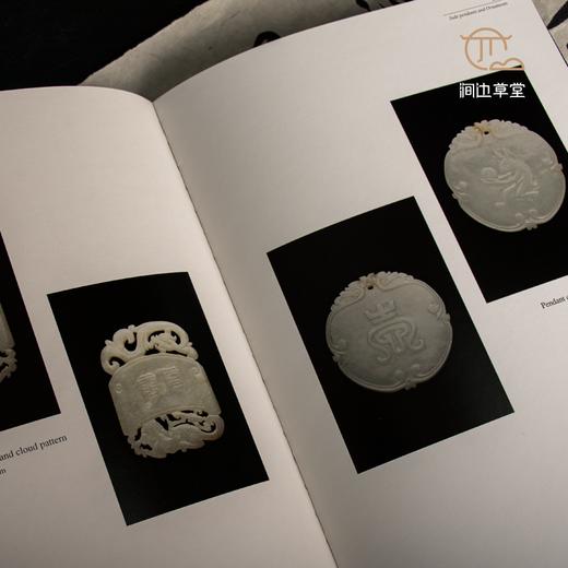 【绝版好书】《光气琳琅 久艺雅斋玉器展》大16开159页，2009年台历史博物馆初版 商品图3