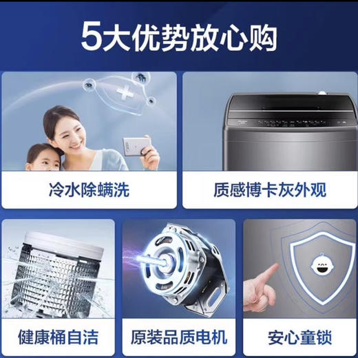 海尔（Haier）洗衣机 EB90M30Max1 商品图2