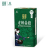 绿油 老树山茶油 物理压榨原香型2.5L 商品缩略图4