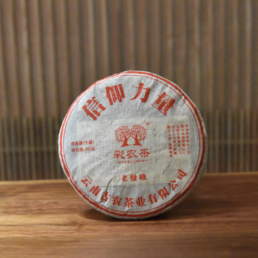 彩农茶｜老曼峨2017头春古树纯料青饼 商品图1