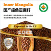 有机亚麻籽油 商品缩略图1