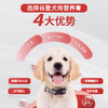 套餐【汪星人套餐】高钙片200片+狗狗羊奶粉200g+六种菌+犬用营养膏120g+肠胃宝5g*10袋 商品缩略图7