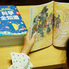 科学全知道全10册 探索自然系列 小学生科普百科图书 二三四五年级小学生课外阅读6-12岁孩子世界自然故事百科书少儿百科图书 商品缩略图3