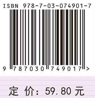 基础护理学笔记（第五版）何夏阳 商品图2