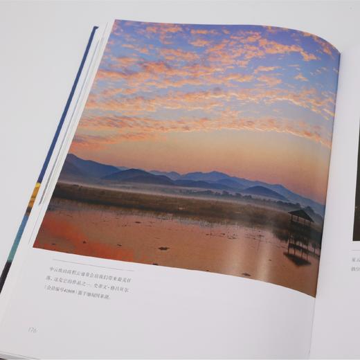 《一天一朵云》 商品图3