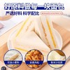 【六小时饱腹！无皮三明治】饱腹代餐，咸甜搭配，轻盈绵密，细腻柔软，营养健康，面包无皮夹心吐司肉松沙拉网红早餐零食营养食品健康 商品缩略图1