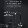 卡萨帝（casarte）净水机 CRO600-S5CBU1 商品缩略图6