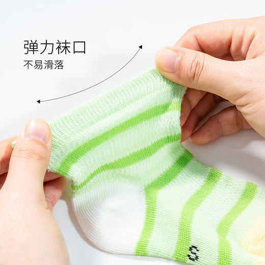 贝贝怡儿童透气网眼中筒袜夏季薄款吸汗防臭男宝宝袜（10双装） 商品图5