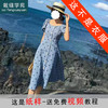 裁缝学苑 AW55法式复古连衣裙1:1实物服装纸样剪裁图纸牛皮纸样 商品缩略图0