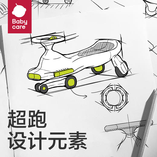 【babycare好物集】扭扭车儿童男女宝宝溜溜摇摇玩具1-3岁静音万向轮防侧翻 商品图2