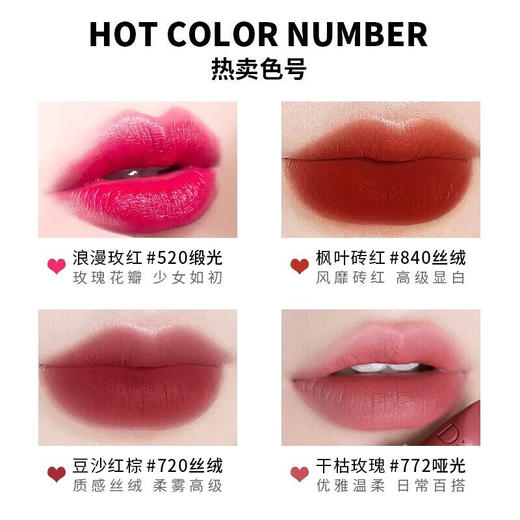 【保税仓】Dior迪奥口红999滋润3.5g 商品图4