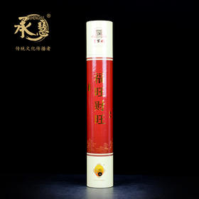 LY325福旺财旺1.4(200g)
