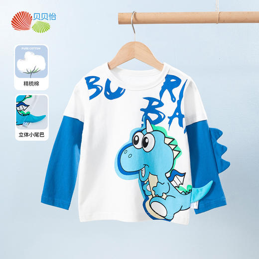 贝贝怡童装新款男童T恤中大童长袖T恤纯棉休闲上衣宝宝打底衫帅气231S3127 商品图4